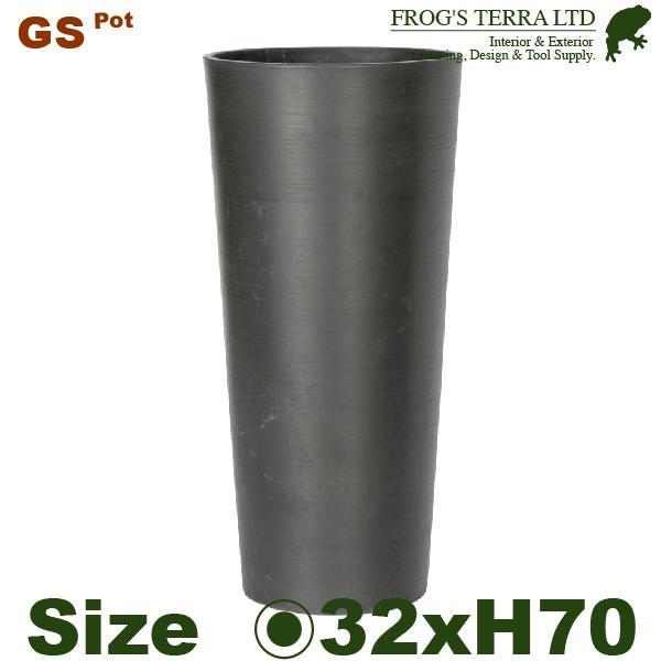 MH GS16-32(直径32cm×H70cm）（底穴あり/なし）（PP/ポリプロピレン）（プランター/ポット） | 