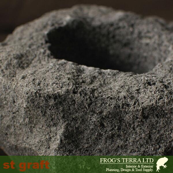 ストーンポット朴石  ２個セット  I1822（直径17cm×H12cm）（底穴なし）（植木鉢/鉢カバー）（石製）（プランター）（観葉鉢/園芸） |  | 01