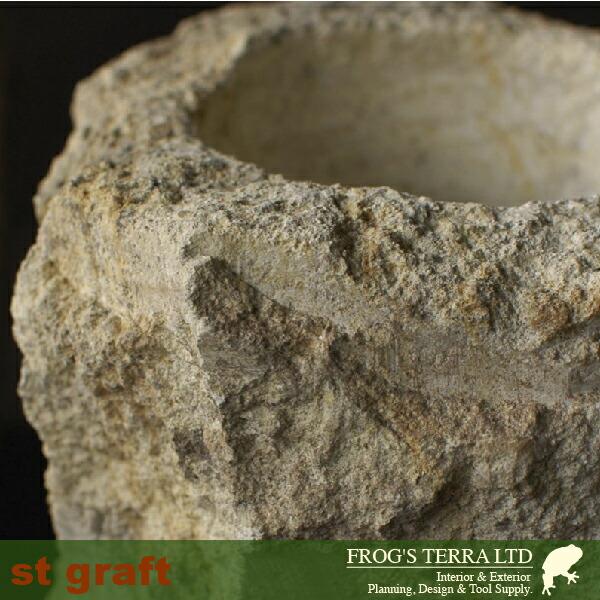 ストーンポット白割  ２個セット  I1824（直径15cm×H15cm）（底穴なし）（植木鉢/鉢カバー）（石製）（プランター）（観葉鉢/園芸） |  | 02