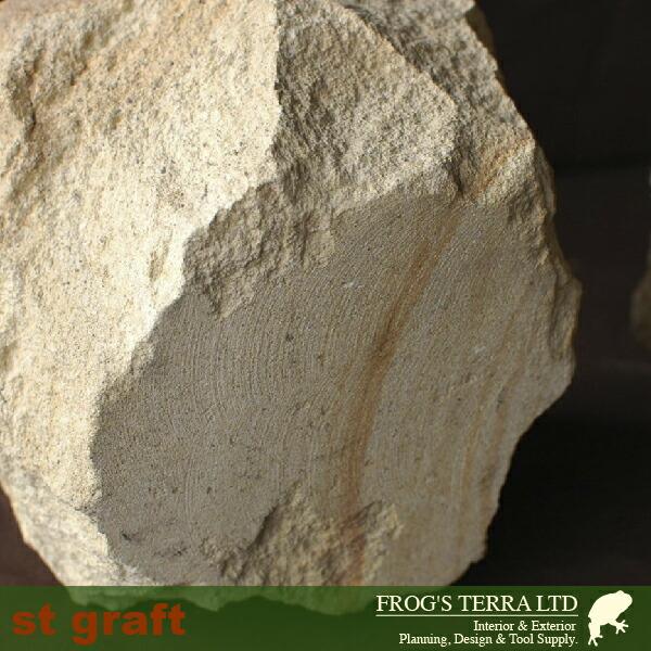 ストーンポット白割  ２個セット  I1824（直径15cm×H15cm）（底穴なし）（植木鉢/鉢カバー）（石製）（プランター）（観葉鉢/園芸） |  | 04