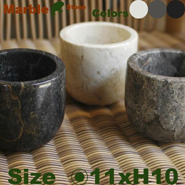 ストーンポット磨き  I1825（直径11cm×H10cm）（底穴なし）（植木鉢/鉢カバー）（石製）（プランター）（観葉鉢/園芸） | 