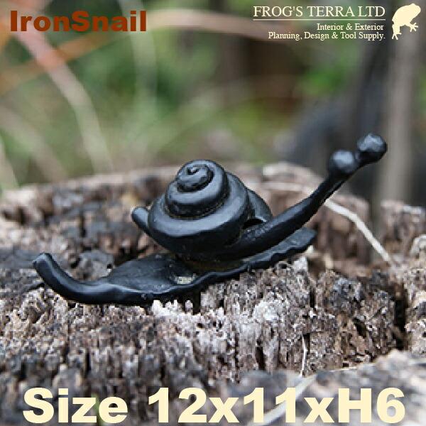 カタツムリ ロートアイアン 34138 | 