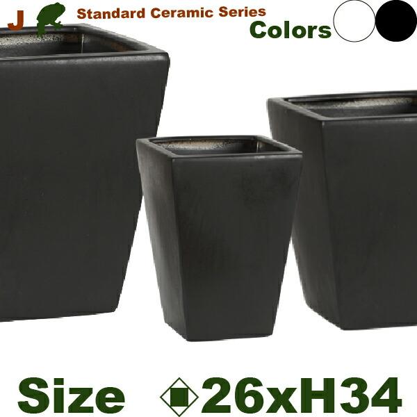 J 角鉢 S  J554S（ロ26cm×H34cm）（底穴あり）（陶器製）（軽量プランター/ポット） |  | 01
