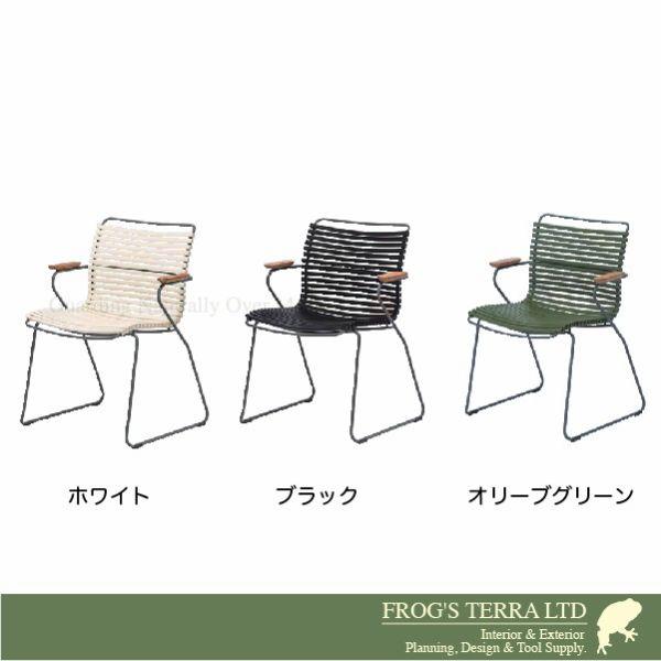 【法人宛限定商品】YT クリック　ダイニングチェア　HOUE OUTDOOR　ホウエ（ガーデンファニチャー） |  | 01