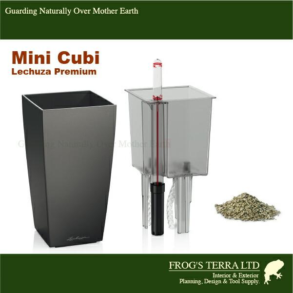 【屋外対応】MB Mini Cubi ミニキュービ（ロ9cm×H18cm）底面潅水 PP Lechuza レチューザ 商業施設 |  | 01