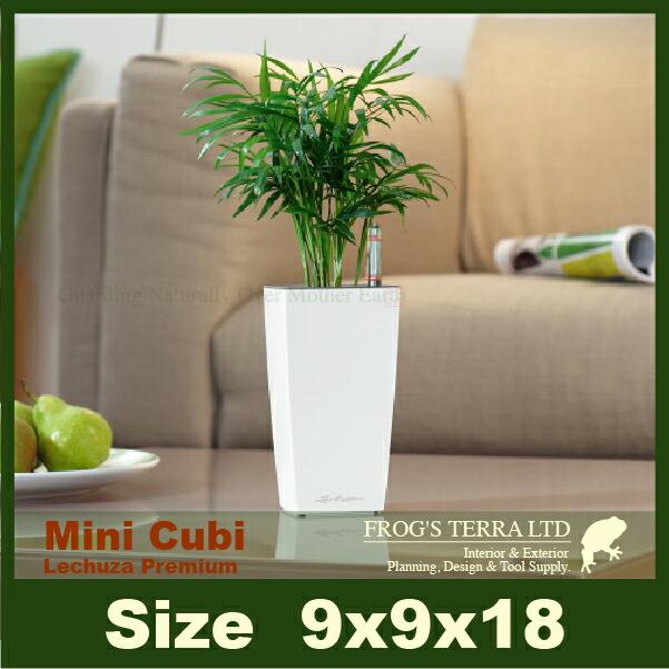 【屋外対応】MB Mini Cubi ミニキュービ（ロ9cm×H18cm）底面潅水 PP Lechuza レチューザ 商業施設 |  | 07