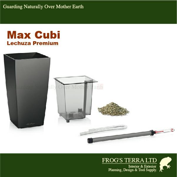 Max Cubi マックスキュービ(ロ13.5cm×H26.5cm）底面潅水 PP Lechuza レチューザ 商業施設 |  | 01