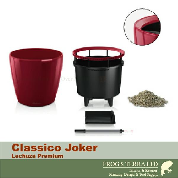 Classico Joker クラシコ ジョーカー 21(直径21cm×H20cm）底面潅水 PP Lechuza レチューザ 商業施設の画像