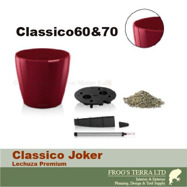 MB Classico クラシコ  60(直径60cm×H56cm）底面潅水 PP Lechuza レチューザ 商業施設 |  | 02