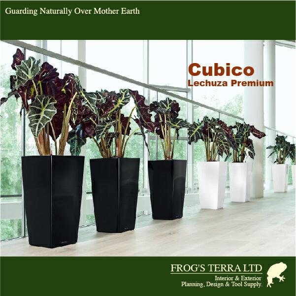 Cubico キュービコ40(ロ40cm×H75cm）底面潅水 PP Lechuza レチューザ 商業施設 |  | 01