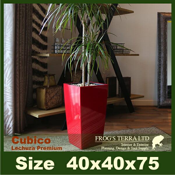 Cubico キュービコ40(ロ40cm×H75cm）底面潅水 PP Lechuza レチューザ 商業施設 |  | 03