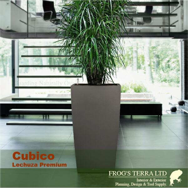 Cubico キュービコ50(ロ50cm×H95cm）底面潅水 PP Lechuza レチューザ 商業施設 |  | 01