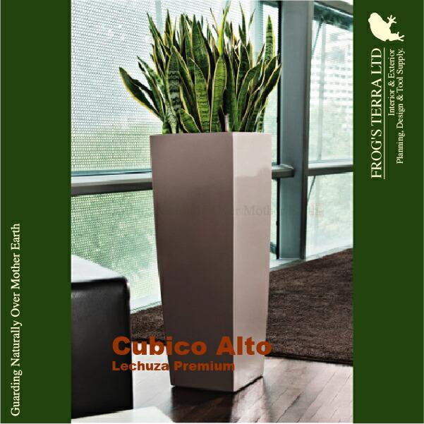MB Cubico Alto キュービコ アルト(ロ40cm×H105cm）底面潅水 PP Lechuza レチューザ 商業施設 |  | 02
