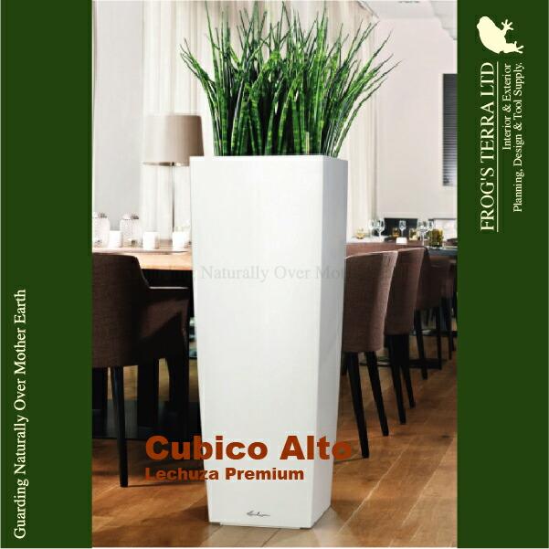 MB Cubico Alto キュービコ アルト(ロ40cm×H105cm）底面潅水 PP Lechuza レチューザ 商業施設 |  | 03
