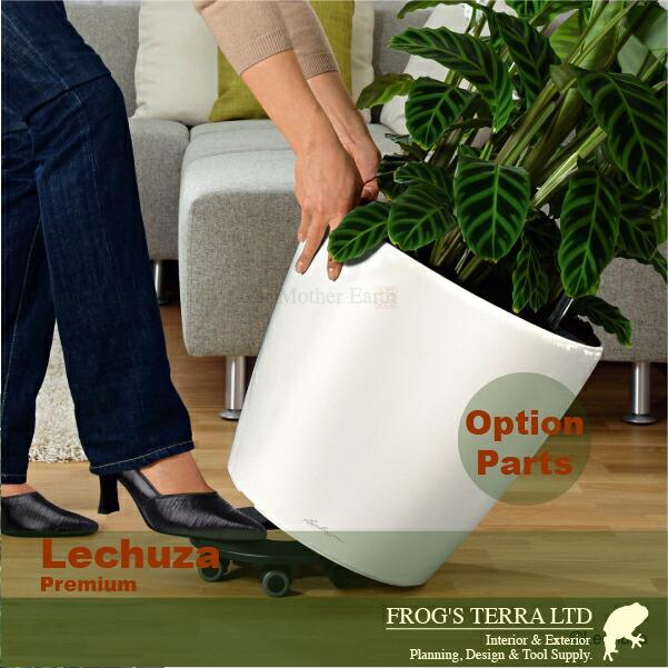 MB 移動キャスター 丸型 50cm用 Lechuza  専用オプション(耐荷重180kg）底面潅水 ポリプロピレン プランター ポット レチューザ |  | 02