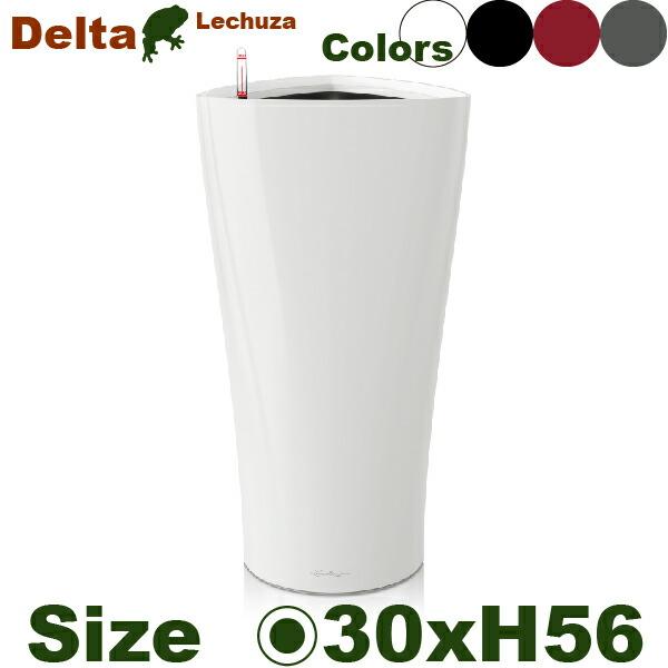 Delta デルタ  30(直径30cm×H56cm）底面潅水 PP Lechuza レチューザ 商業施設 | 
