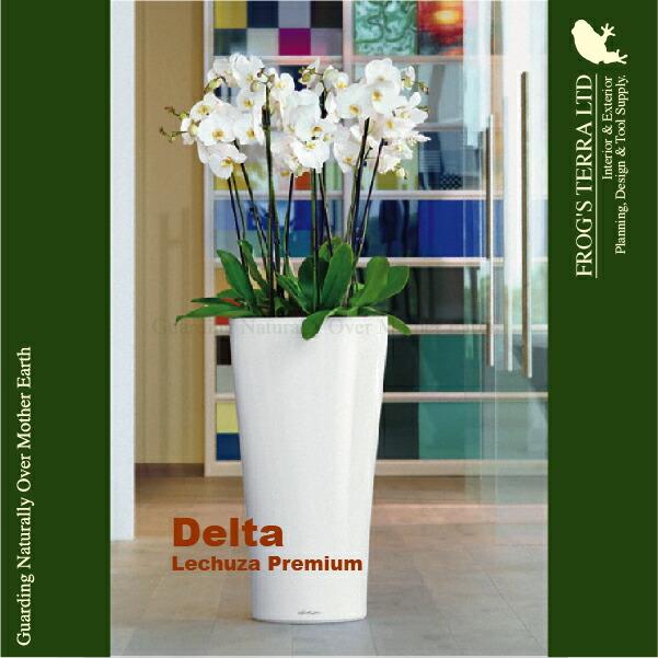 Delta デルタ  30(直径30cm×H56cm）底面潅水 PP Lechuza レチューザ 商業施設 |  | 03