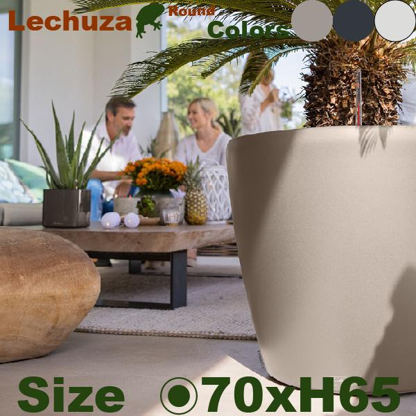 Round ラウンド 70 (直径70cm×H65cm）底面潅水 ポリプロ 仕様ピレン本体 プランター ポット Lechuza レチューザ 商業施設 水やり簡単 |  | 01