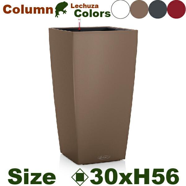 【屋外対応】MB Column コラム 30（ロ30cm×H56cm）底面潅水 Lechuza レチューザ 商業施設（プランター/ポット）（植木鉢） | 