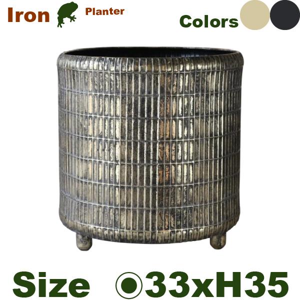 MM01 脚付シリンダー M（直径33cm×H35cm）（底穴なし）鉄製 アイアン 鉢カバー 室内用 | 
