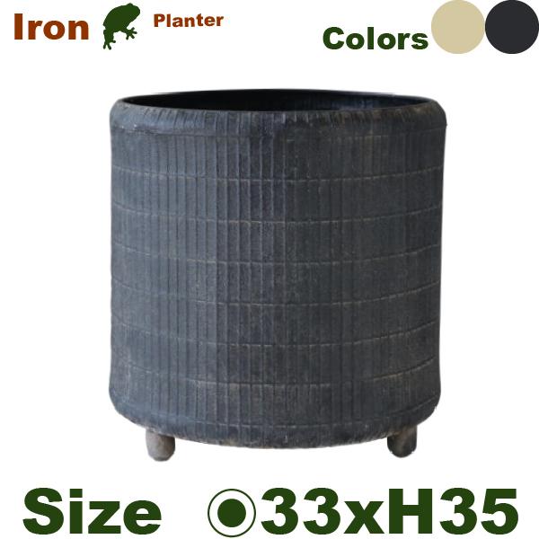 MM01 脚付シリンダー M（直径33cm×H35cm）（底穴なし）鉄製 アイアン 鉢カバー 室内用 |  | 01