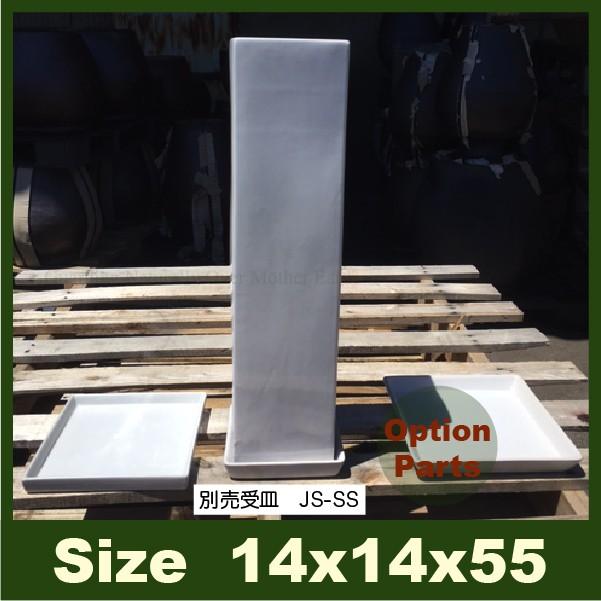 角筒鉢１４ MP101SW（ロ14cm×H55cm）（底穴あり）（陶器製）（イコミ製法）（軽量プランター/ポット） |  | 01