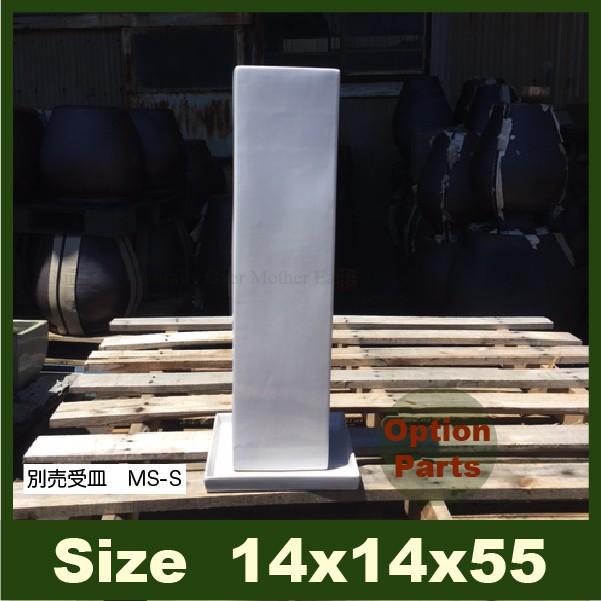角筒鉢１４ MP101SW（ロ14cm×H55cm）（底穴あり）（陶器製）（イコミ製法）（軽量プランター/ポット） |  | 03