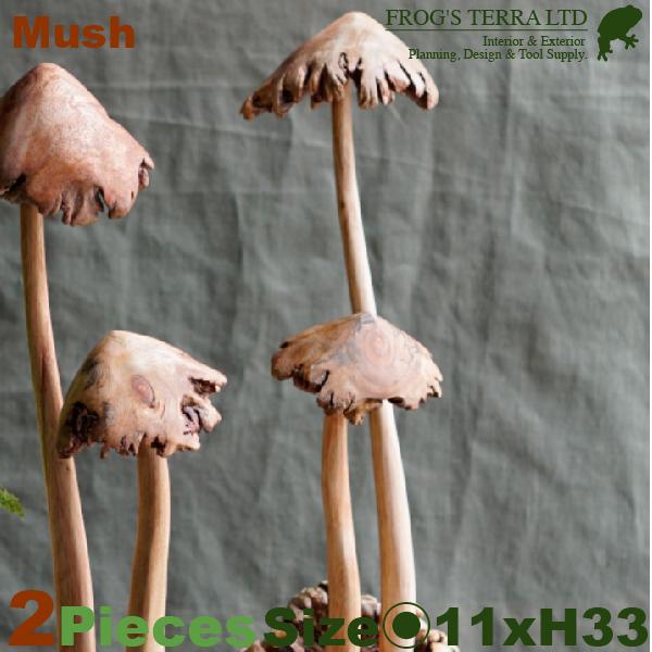 マッシュルーム  Mush2 2頭2セット（W11cm×H33cm）（木製）（オブジェ/オーナメント）（キノコ/ウッド/Mushroom） |  | 01