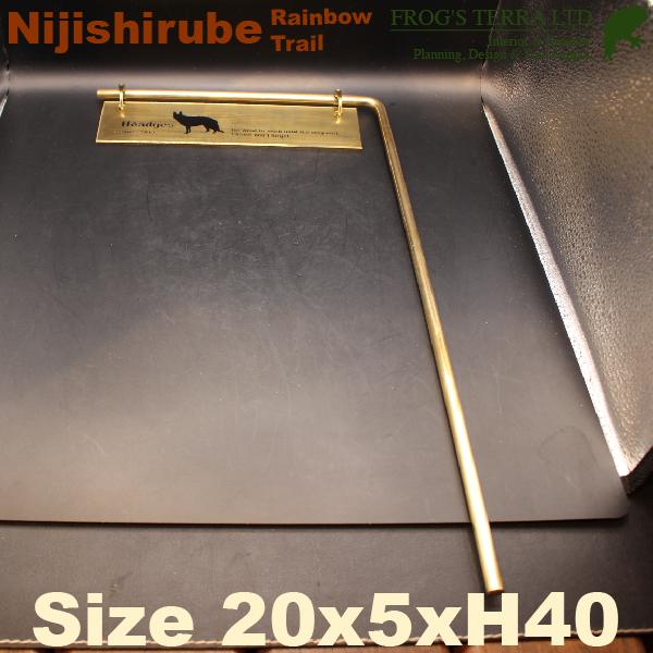 FT ペット用墓碑 メモリアルプレート 虹標（W20cm×H5cm BarL40cm）（真鍮板刻印）（植木鉢位牌）（プランター葬） HB_3