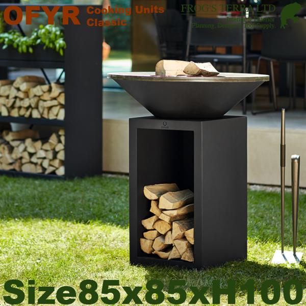 クラシック ストレージ ブラック85 OFYR COOKING UNITS CLASSIC（直径85cm×H100cm）（炭 炉  七輪 BBQ キャンプ） |  | 01