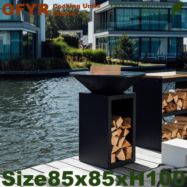 クラシック ストレージ ブラック85 OFYR COOKING UNITS CLASSIC（直径85cm×H100cm）（炭 炉  七輪 BBQ キャンプ） |  | 02