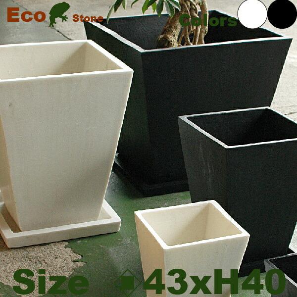 パウダーストーン・スクエア・XL・P3194（ロ43cm×H40cm）（パウダーストーン）（植木鉢/鉢カバー）（底穴あり/受皿付） | 