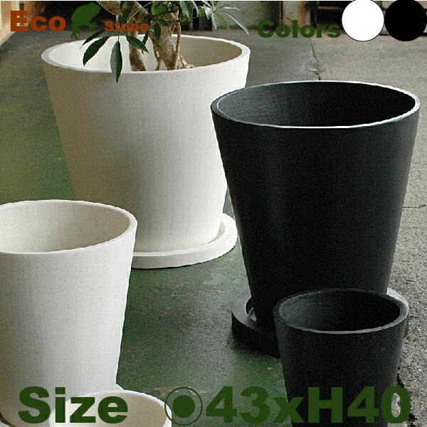 パウダーストーン・ラウンド・XL・P3195（直径43cm×H40cm）（パウダーストーン）（植木鉢/鉢カバー）（底穴あり/受皿付） | 