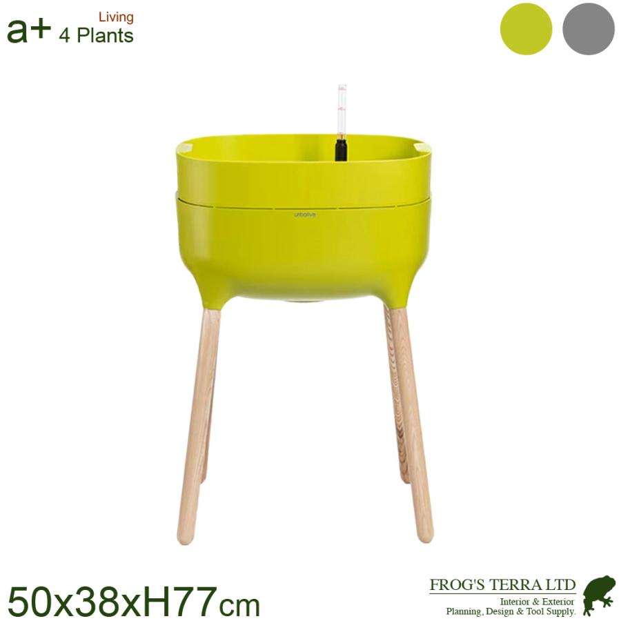 AP 脚付プランター トール Plastia（W50xD38xH77cm）（底面自動給水）便利な給水インジケーター付 | 