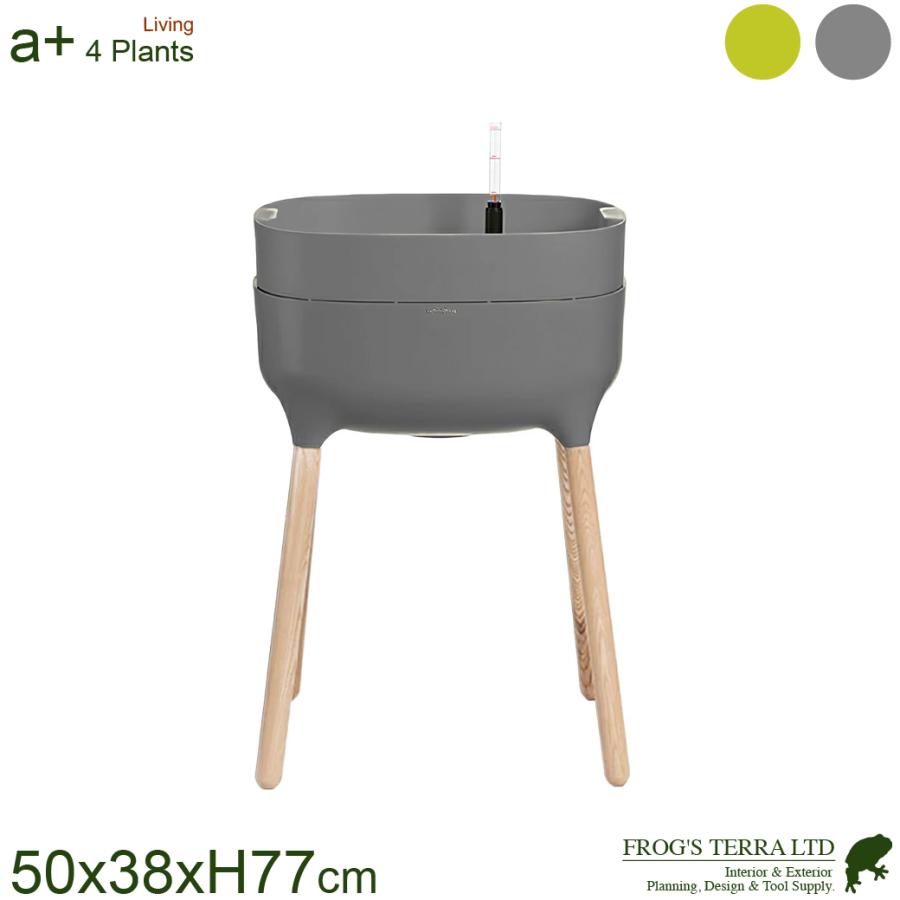 AP 脚付プランター トール Plastia（W50xD38xH77cm）（底面自動給水）便利な給水インジケーター付 |  | 01