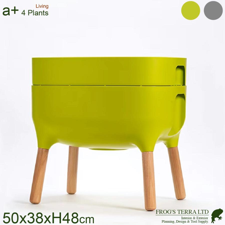 AP 脚付プランター ショート Plastia（W50xD38xH48cm）（底面自動給水）便利な給水インジケーター付 | 