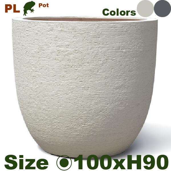 PL ラウンド ポット 100(直径100cm×H90cm）（底穴あり）ポリストーン プランター ポット 大型プランター 軽量 商業施設 | 