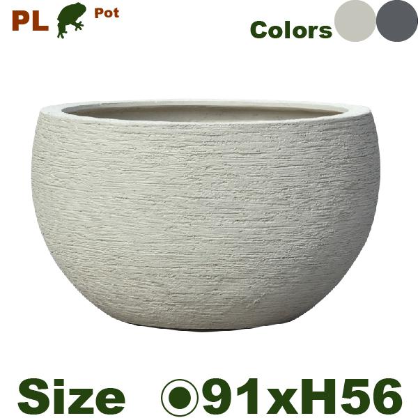 【法人宛限定商品】MH PL ボウル 90(直径91cm×H56cm）（底穴あり）ポリストーン プランター ポット 大型プランター 軽量 商業施設 | 