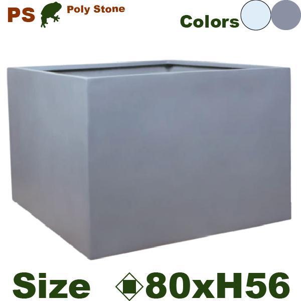 ポリストーン スクエア  PS03-80 ファイバークレイ（口80cm×H56cm）（尺鉢対応）（底穴あり）ポリストーンファイバー | 
