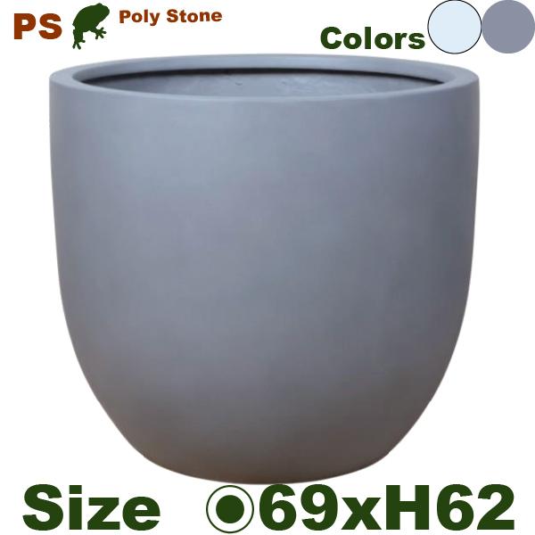 ポリストーン ラウンド  PS06-70 ファイバークレイ（直径69cm×H62cm）（尺鉢対応）（底穴あり）ポリストーンファイバー | 