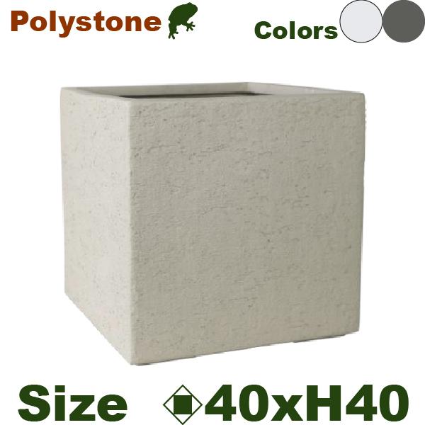 ポリストーン ラフキューブ  PS14-40（口40cm×H40cm）（尺鉢対応）（底穴あり）ファイバークレイ | 