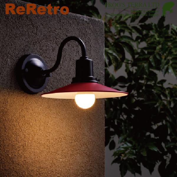 リ・レトロ ランプ RLH-1（玄関/照明/門柱灯/門灯/外灯/屋外 ）（ガーデンライト/ LED 100V/ エクステリア/ブラケット/電球色LED 7.8W) |  | 01