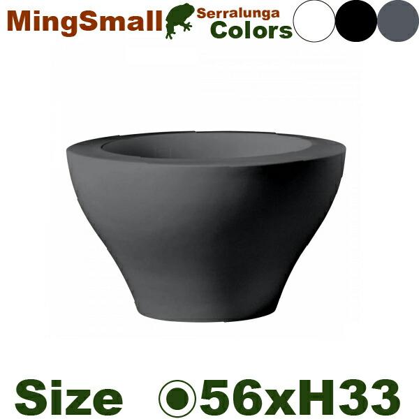 ミングスモール SD-260 (直径56.5cm×H33cm）（セラルンガ/Serralunga）（ポリエチレン樹脂）（プランター）