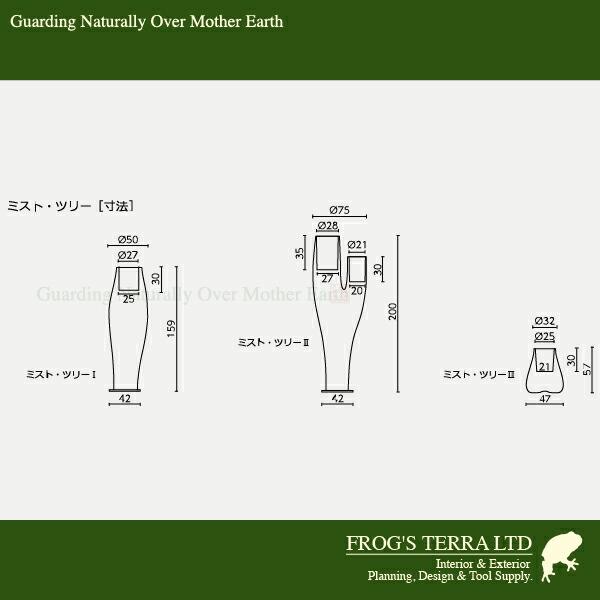Missed Tree ミスト ツリー 2 (直径75cm×H200cm）プランター ポット 軽量 高耐久 商業施設 Serralunga セラルンガ |  | 05