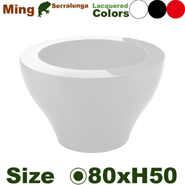 【屋外対応】MB ミング -080 ラッカー色（直径80cm×H50cm/27号）（セラルンガ/Serralunga）（PE樹脂）（プランター） | 