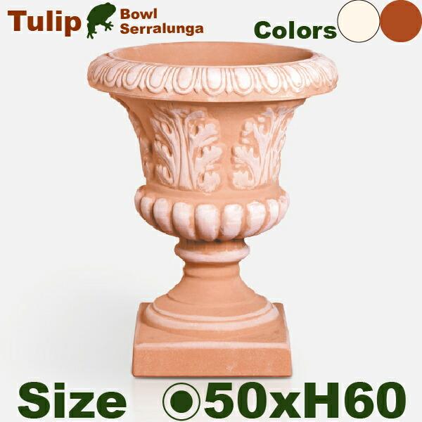 Tulip Bowl チューリップ鉢 (直径50cm×H60cm）プランター ポット 軽量 高耐久 商業施設 Serralunga セラルンガ | 