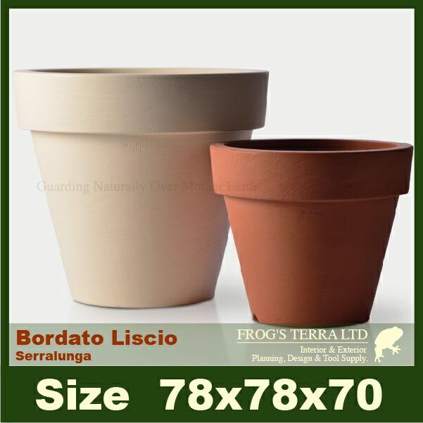 【屋外対応】MB Bordato Liscio ボルダート リスチオ 78 （直径78cm×H70cm/26号）軽量 高耐久 商業施設 Serralunga セラルンガ |  | 01