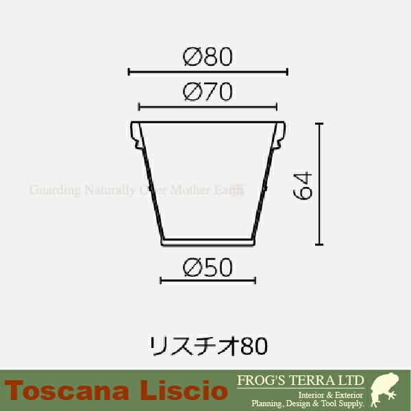 【屋外対応】【法人/店舗宛】GP トスカーナ リスチオ 80（直径80cm×H70cm）（底穴あり）（ハンドメイド/イタリア/テラコッタ/寒冷地仕様） |  | 05