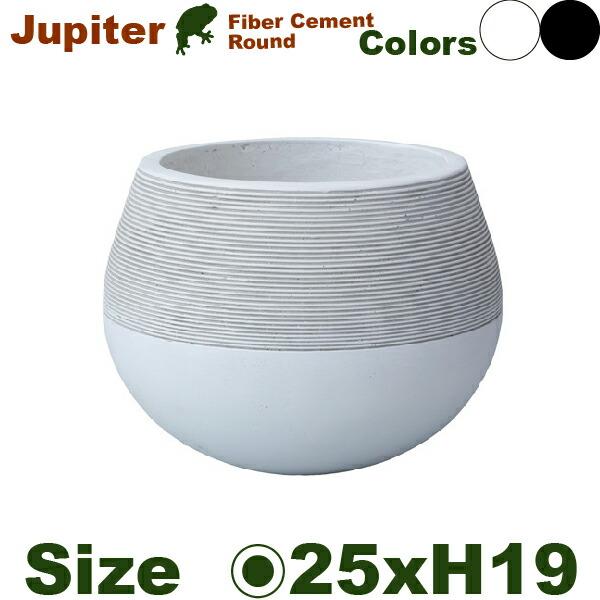 ジュピターラウンド S TL004-1SWh/Bk（直径25cm×H19cm）（底穴なし/あり）（セメントファイバー）（プランター/ポット/観葉鉢）の画像