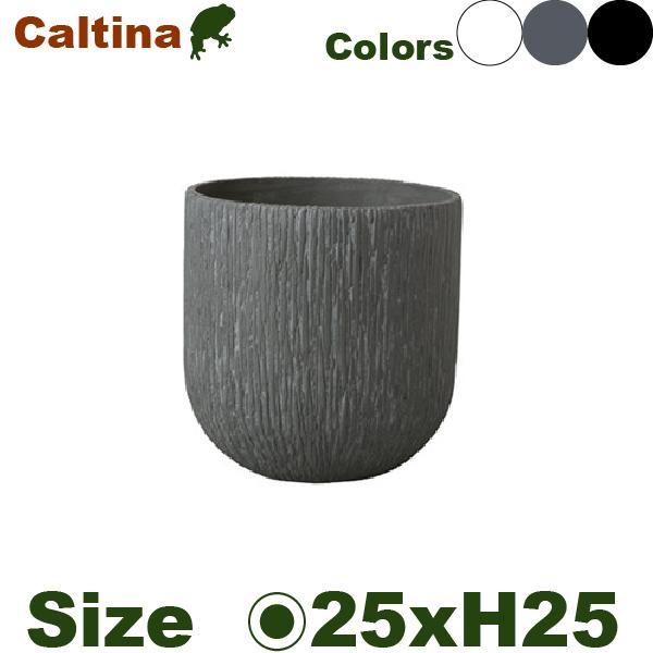 カルティナ S（直径25cm×H25cm）（底穴なし/あり）（セメントファイバー）（プランター/ポット/観葉鉢）の画像